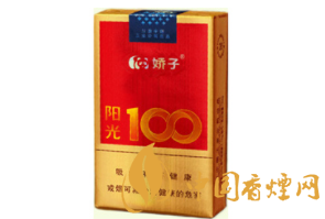 热点专报！哪个网站可以买卖香烟“寿比南山”