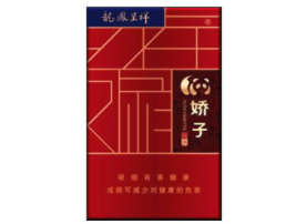 特评特写！云霄A货烟是什么意思“义无反顾”
