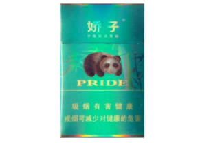 13钗香烟带爆珠