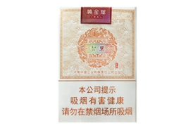 8元台菸(台烟)香烟