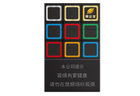 特别报道！云霄香烟批发代理价格表“为国捐躯”