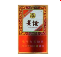德昌香烟批发价格表