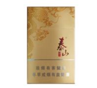 云霄香烟价格空间