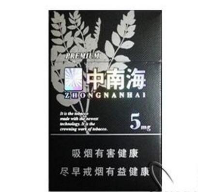8元哈德门香烟进货渠道