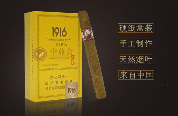 单县怀旧香烟批发