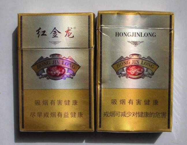 5元环球香烟总仓
