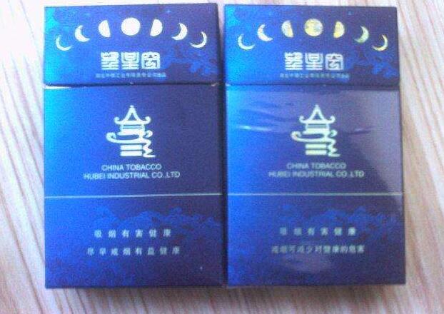 云霄香烟求购信息网