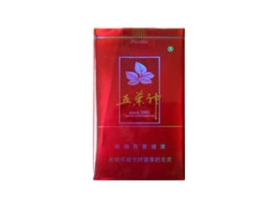 浦口进口香烟在哪里买