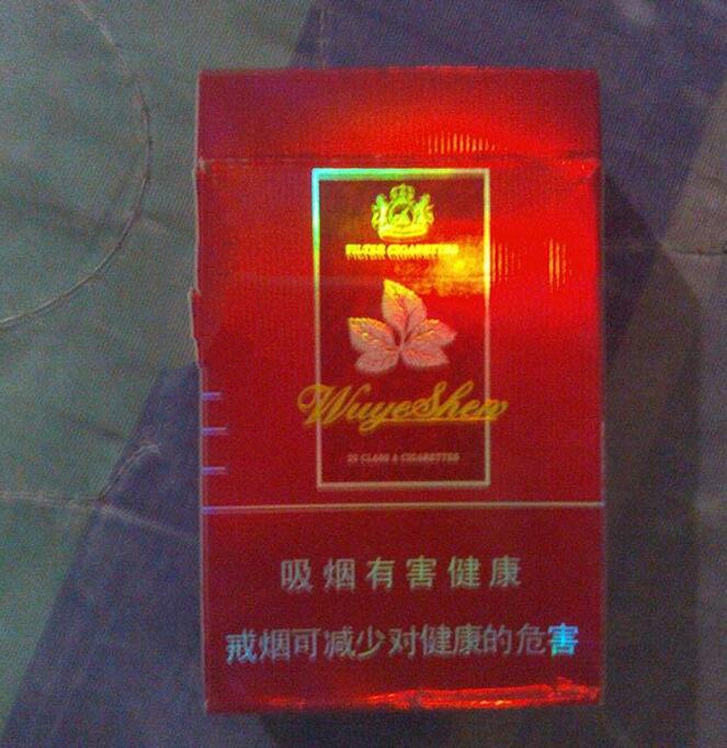 天津国际商场进口香烟