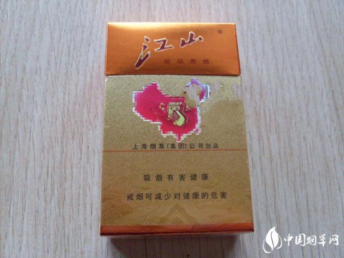 洛烟香烟一手货源