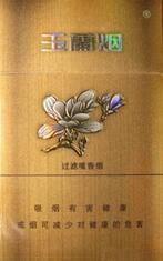 天津西青区进口香烟