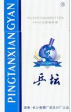 免税呼伦贝尔香烟货源