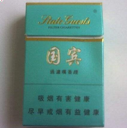 最新的高端香烟