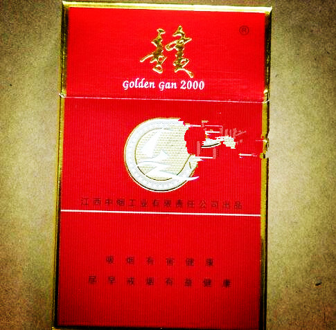 免税石林香烟批发渠道