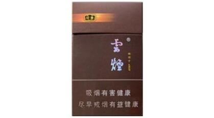 什么是混进口香烟品牌