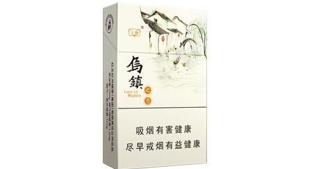 名种香烟批发价格表