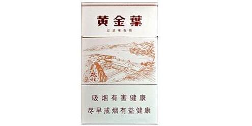 五个字全黑色的进口香烟