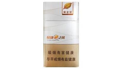 快评聚焦！外烟爆珠香烟批发一手“一心一意”