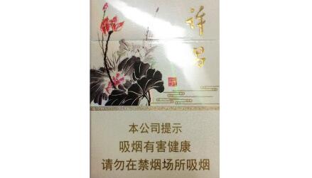 五支装高档香烟有几种烟