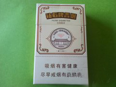 扬帆香烟批发价格表大全