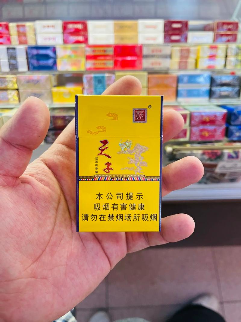 越代天子香烟批发，引领烟草市场新潮流