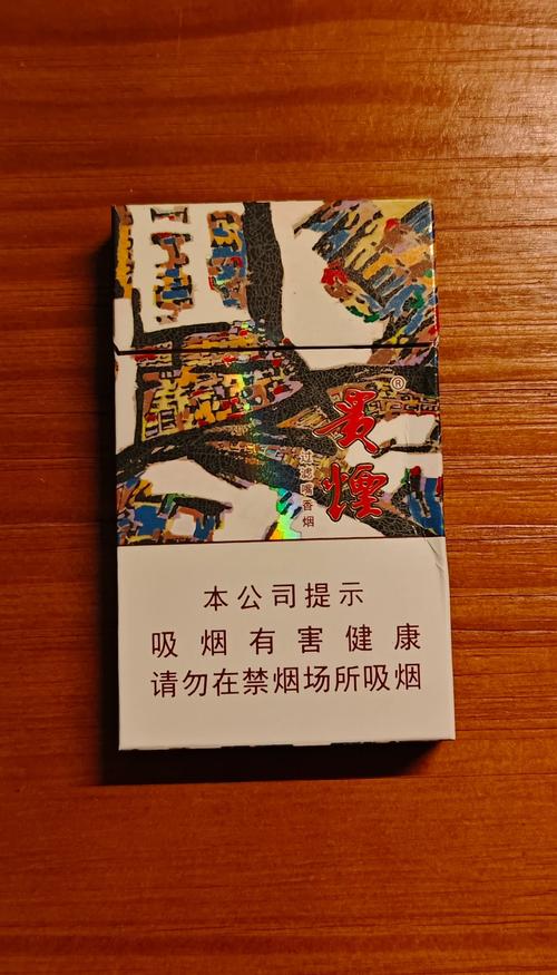 5元贵烟香烟货源【贵州五块钱一包的烟】