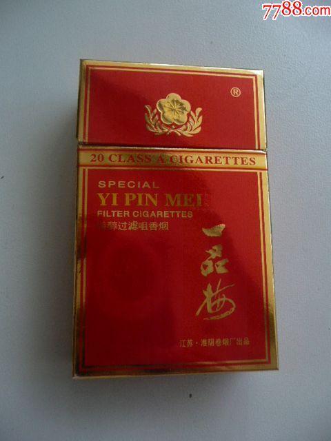 越南代工一品梅香烟总仓(一品梅香烟是哪里生产的)