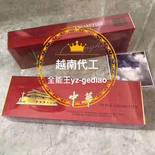 越南代工龙力香烟进货渠道【越南龙capital烟】