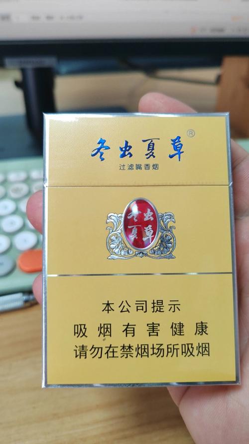 6元冬虫夏草香烟总仓【冬虫夏草烟100一盒的包装】