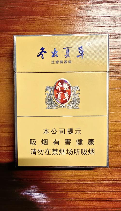 6元冬虫夏草香烟总仓(60元冬虫夏草香烟)