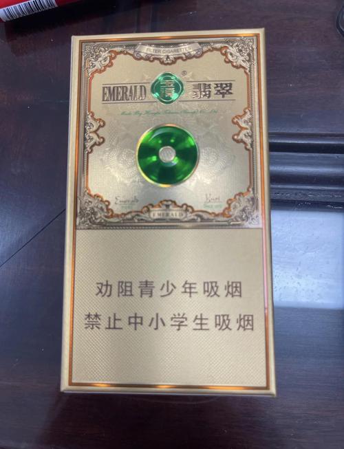 绿爆珠香烟(爆珠绿色盒子)