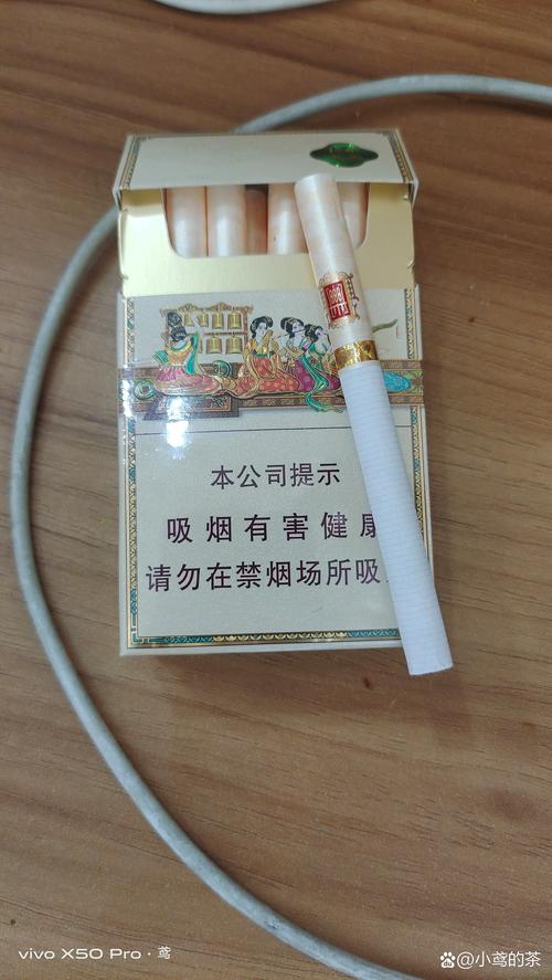 长乐香烟爆珠(长乐香烟爆珠图片)
