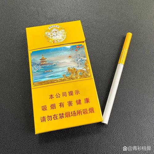云霄香烟南京雨花石(云霄香烟多少钱)