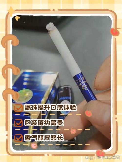 外烟蓝盒爆珠多少钱一包【外烟蓝盒爆珠多少钱一包啊】