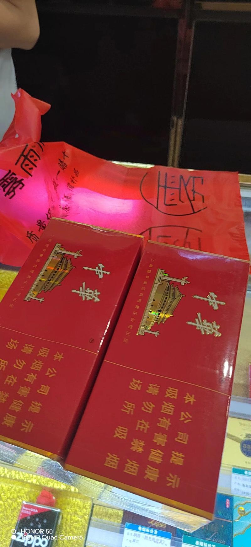 香烟批发中华香烟批发(中华香烟批发网)
