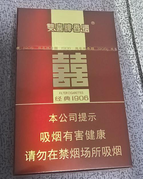 品味时光，尽在高档1906香烟，历史与奢华的交织