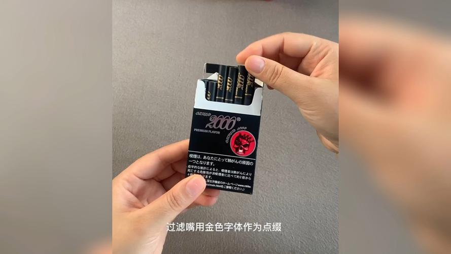 外烟烟纸上有焦油(烟外面的纸是什么)